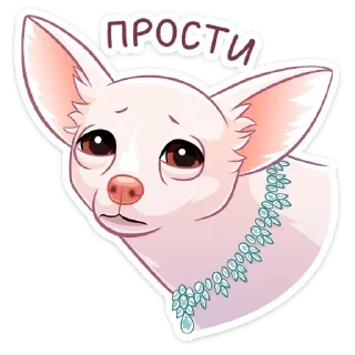 Стикер Хлоя (@TgSticker) - 9