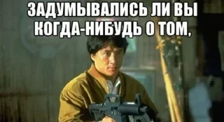 Стикер Больше стикеров 👉🏻 @stickertg4 - 7