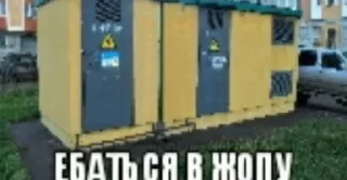 Стикер Больше стикеров 👉🏻 @stickertg4 - 10