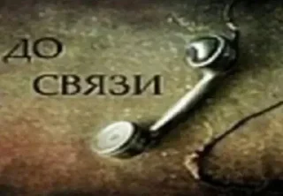 Стикер Больше стикеров 👉🏻 @stickertg4 - 4