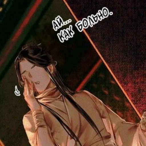 человеческое лицо аниме одежда