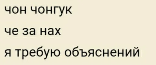 СМС шрифт скриншот