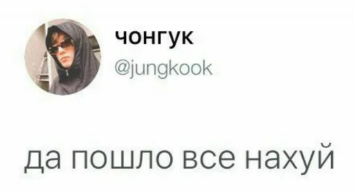 СМС шрифт скриншот