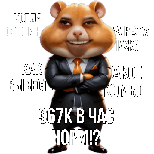 Sticker hmstrkatakombat - 1