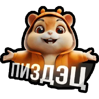 Sticker HamsterKatakombat - 10