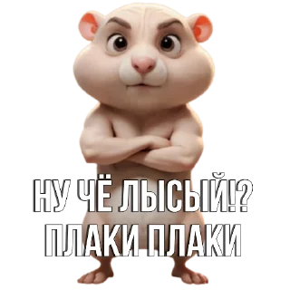 Sticker HamsterKatakombat - 4