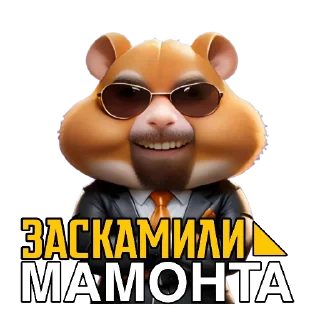 Sticker HamsterKatakombat - 9