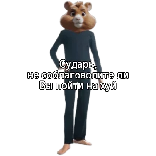 Sticker HamsterKatakombat - 2