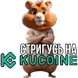 Sticker HamsterKatakombat - 5