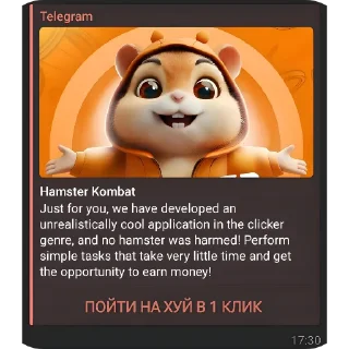 Sticker HamsterKatakombat - 8