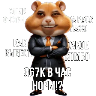 Sticker HamsterKatakombat - 7