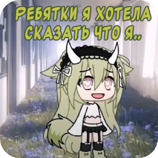 Sticker hneetoeeetneit - 1