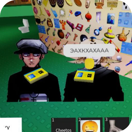 Sticker hneetoeeetneit - 1