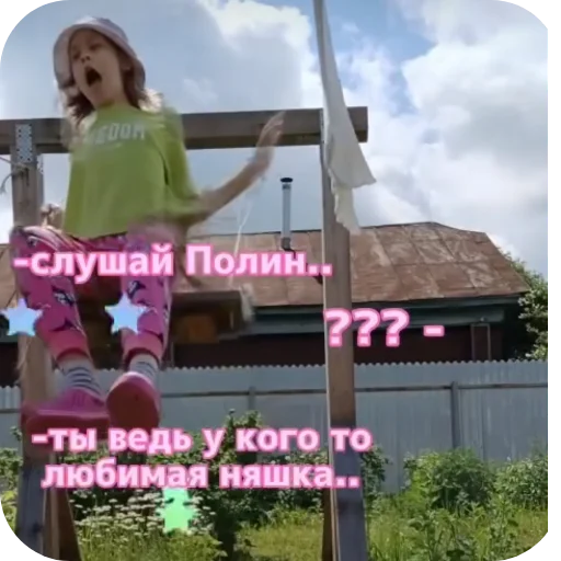 Стикер hneetoeeetneit - 1