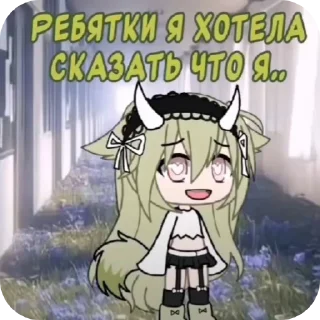 Стикер хнеетоееетнеит - 11