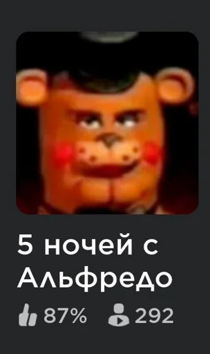 Я ненавижу Енсу @WeStickerbot - 