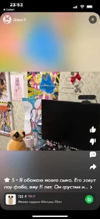 Sticker Я ненавижу Енсу @WeStickerbot - 3