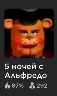 Sticker Я ненавижу Енсу @WeStickerbot - 6