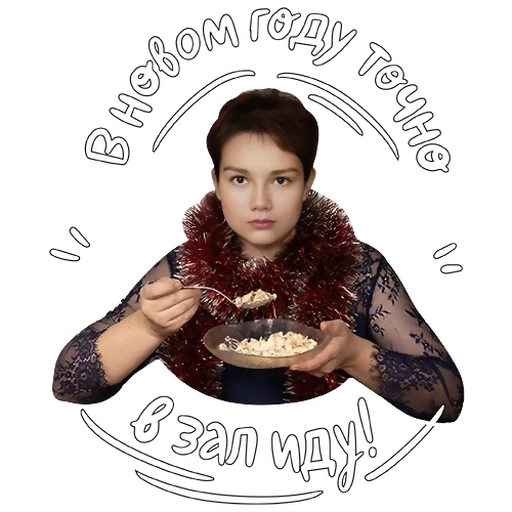 Стикер hnyal_caprio4Gezi_by_Stikers_pod_shuboi_bot - 1