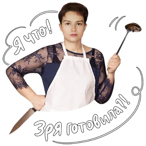 Стикер hnyal_caprio4Gezi_by_Stikers_pod_shuboi_bot - 1