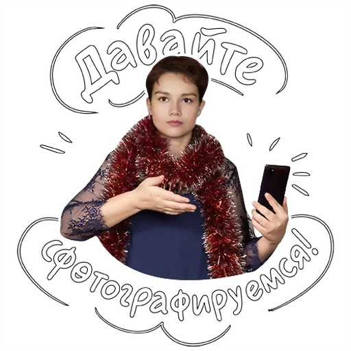 Sticker hnyal_caprio4Gezi_by_Stikers_pod_shuboi_bot - 1