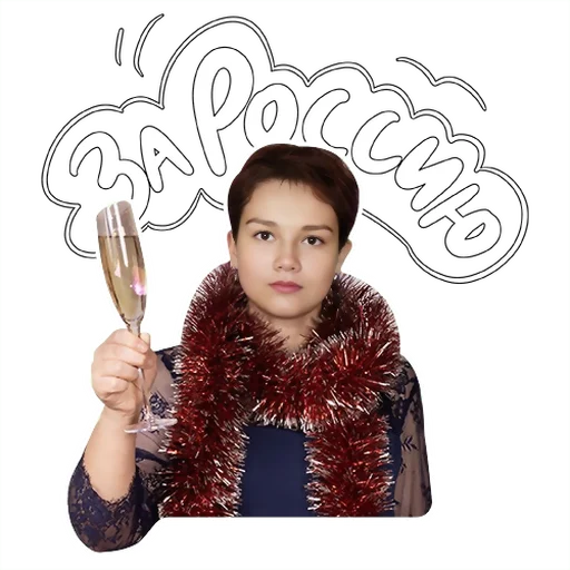 Стикерпак под Шубой @Stikers_pod_shuboi_bot - 