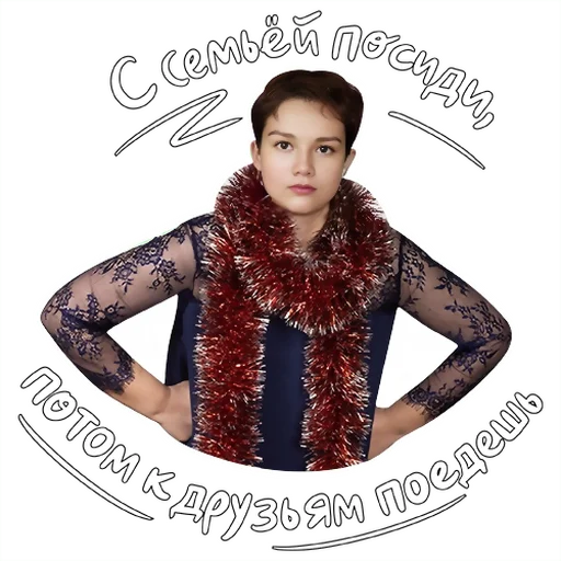 Стикер hnyal_caprio4Gezi_by_Stikers_pod_shuboi_bot - 1