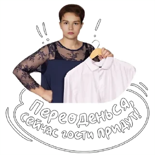 Стикер Стикерпак под Шубой @Stikers_pod_shuboi_bot - 6