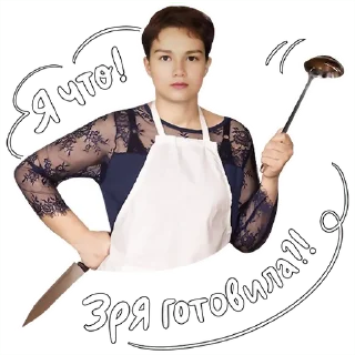 Стикер Стикерпак под Шубой @Stikers_pod_shuboi_bot - 7