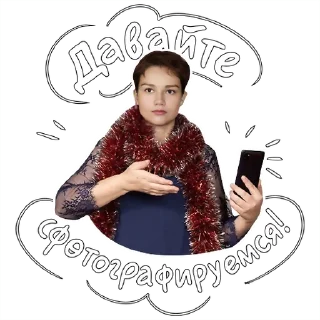 Стикер Стикерпак под Шубой @Stikers_pod_shuboi_bot - 5