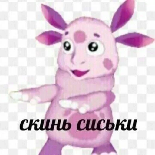 Sticker hoPiJxb_by_achestickbot - 1