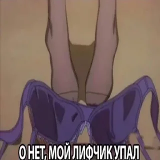 Sticker Больше стиков тут: @stikery4 - 4