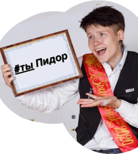 Sticker hoanesss - 1