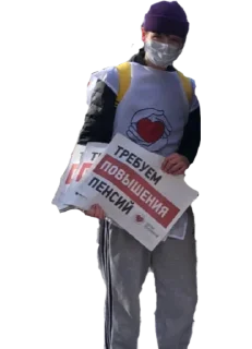 Стикер че за гей этот натурал - 9