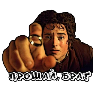 Sticker Хоббит - 6