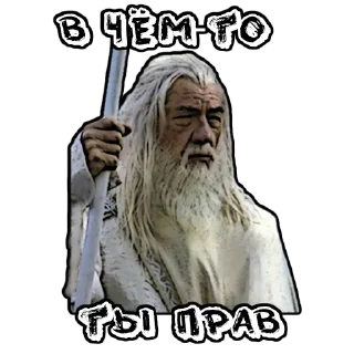 Sticker Хоббит - 2