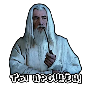 Sticker Хоббит - 7