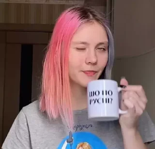 Стикер Хочеш гратись - перехочеш - 4