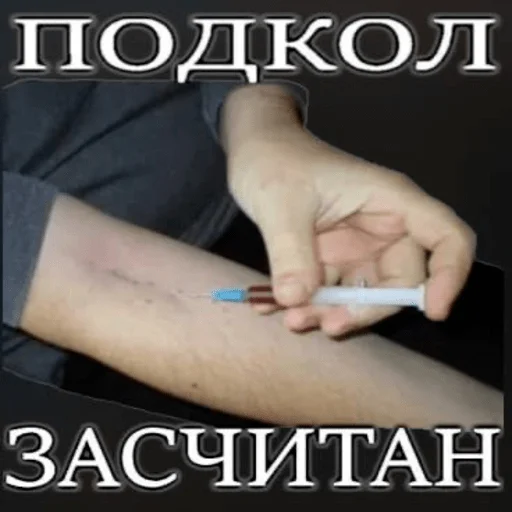 Sticker hochu_bebru - 1