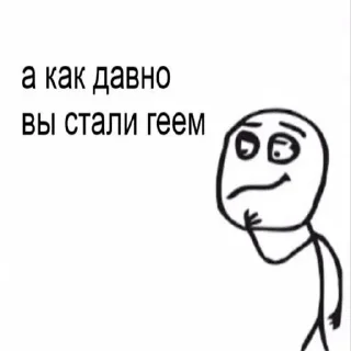 Sticker ядерная ржака - 8