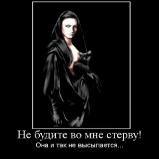 Sticker ядерная ржака - 11