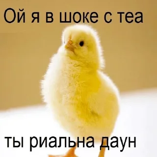 Sticker ядерная ржака - 2