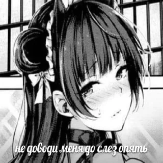 Sticker ядерная ржака - 3