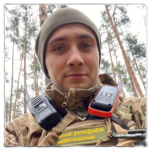 | Moskali ne lydu | - 