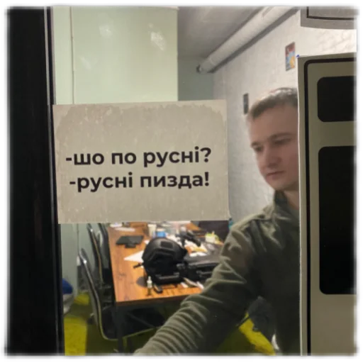 Sticker hochuspaty - 1