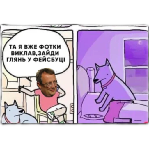 Sticker hochuspaty - 1