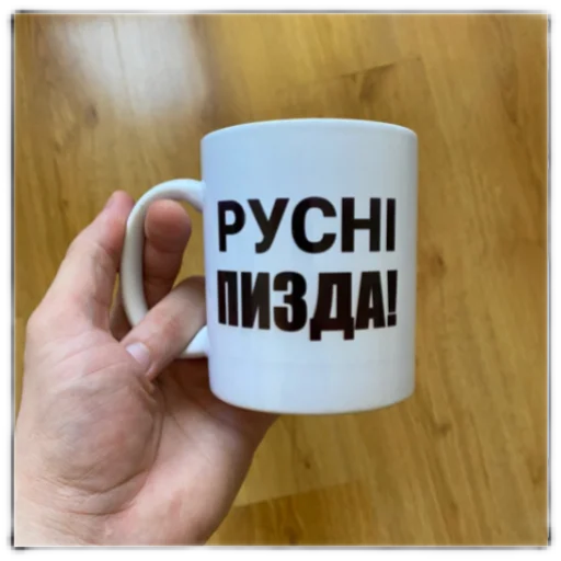 Стикер hochuspaty - 1