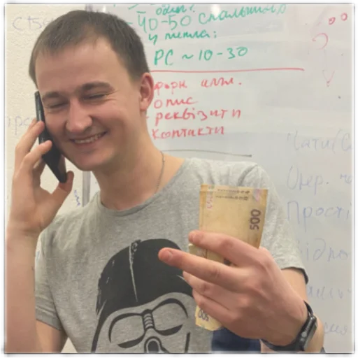 Стикер | Moskali ne lydu | - 2