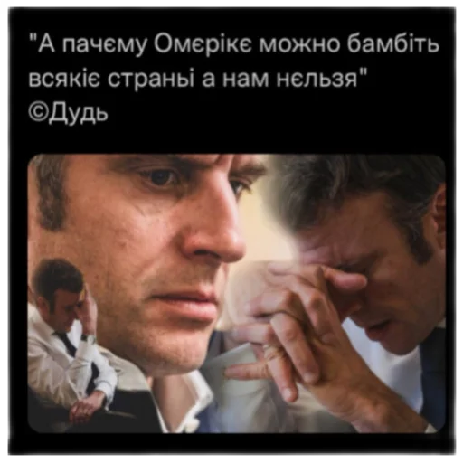 Sticker hochuspaty - 1