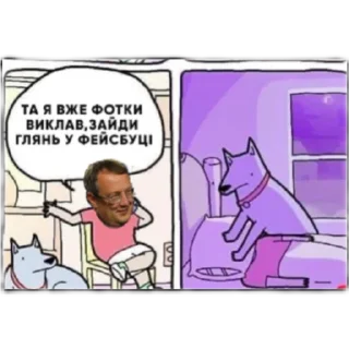 Стикер | Moskali ne lydu | - 4